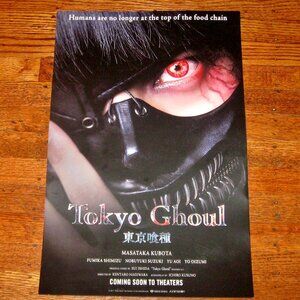 Tokyo Ghoul :re Double-Sided Movie Promo Poster Sui Ishida 2017 Kubota Shochiku